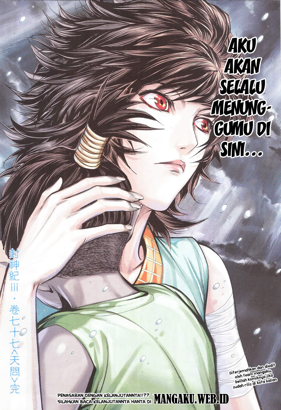 feng-shen-ji - Chapter: 179