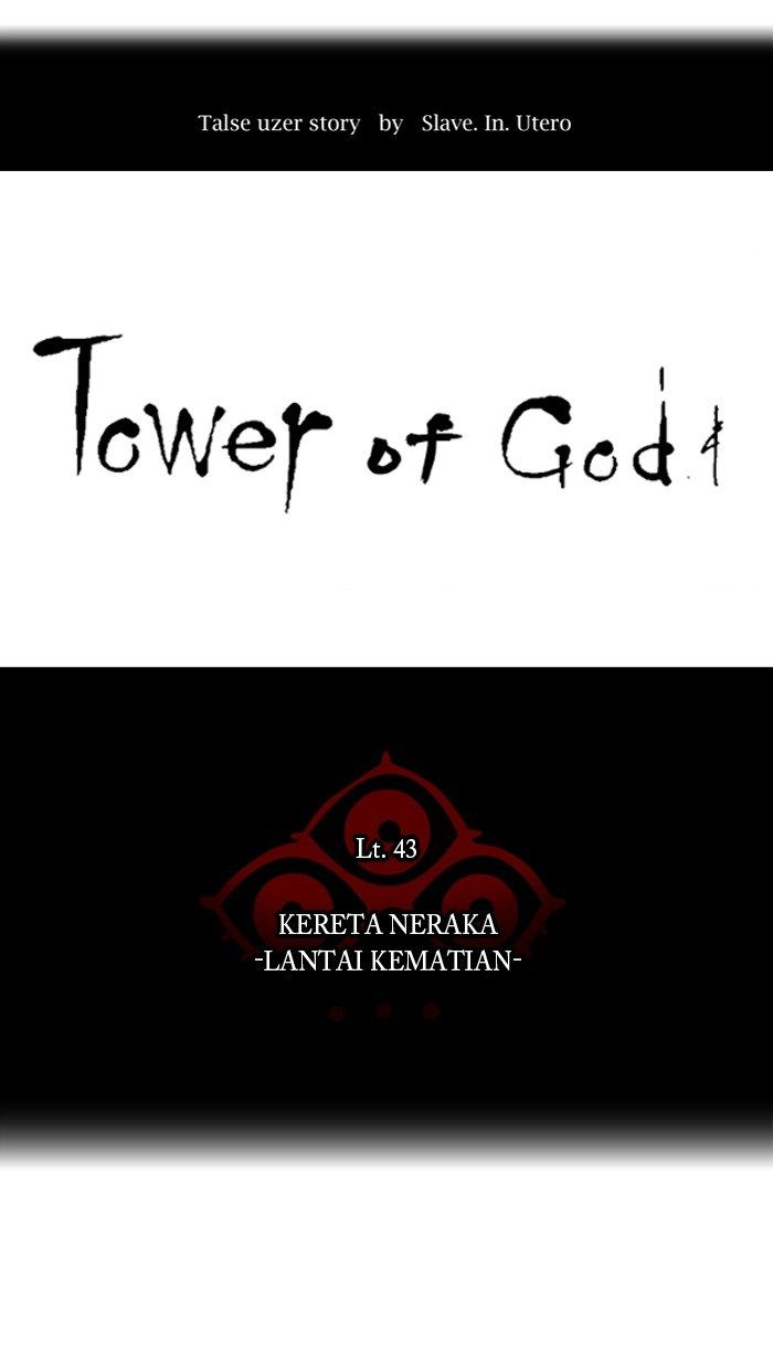 tower-of-god - Chapter: 323