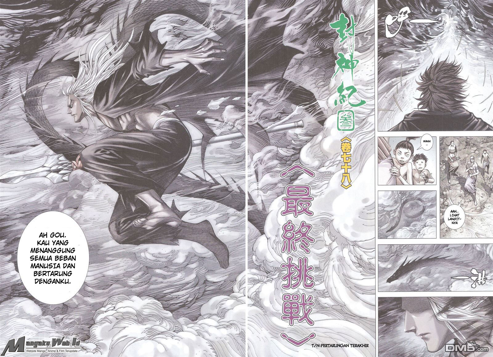 feng-shen-ji - Chapter: 180