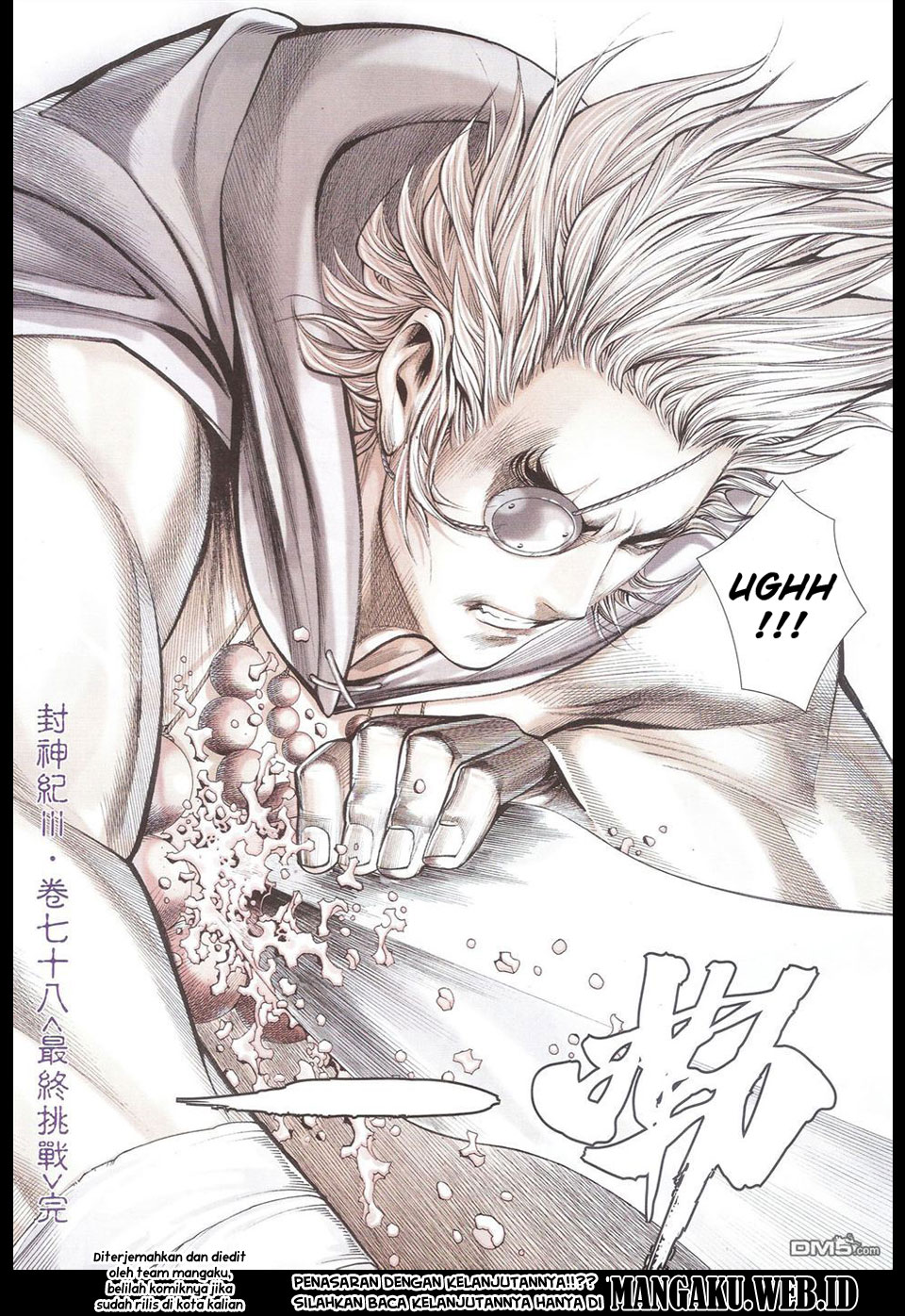 feng-shen-ji - Chapter: 180