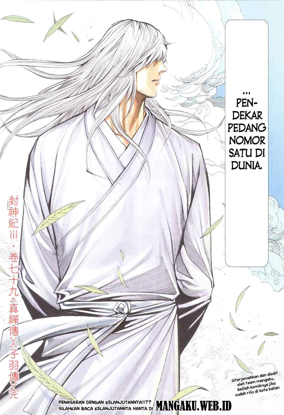 feng-shen-ji - Chapter: 181