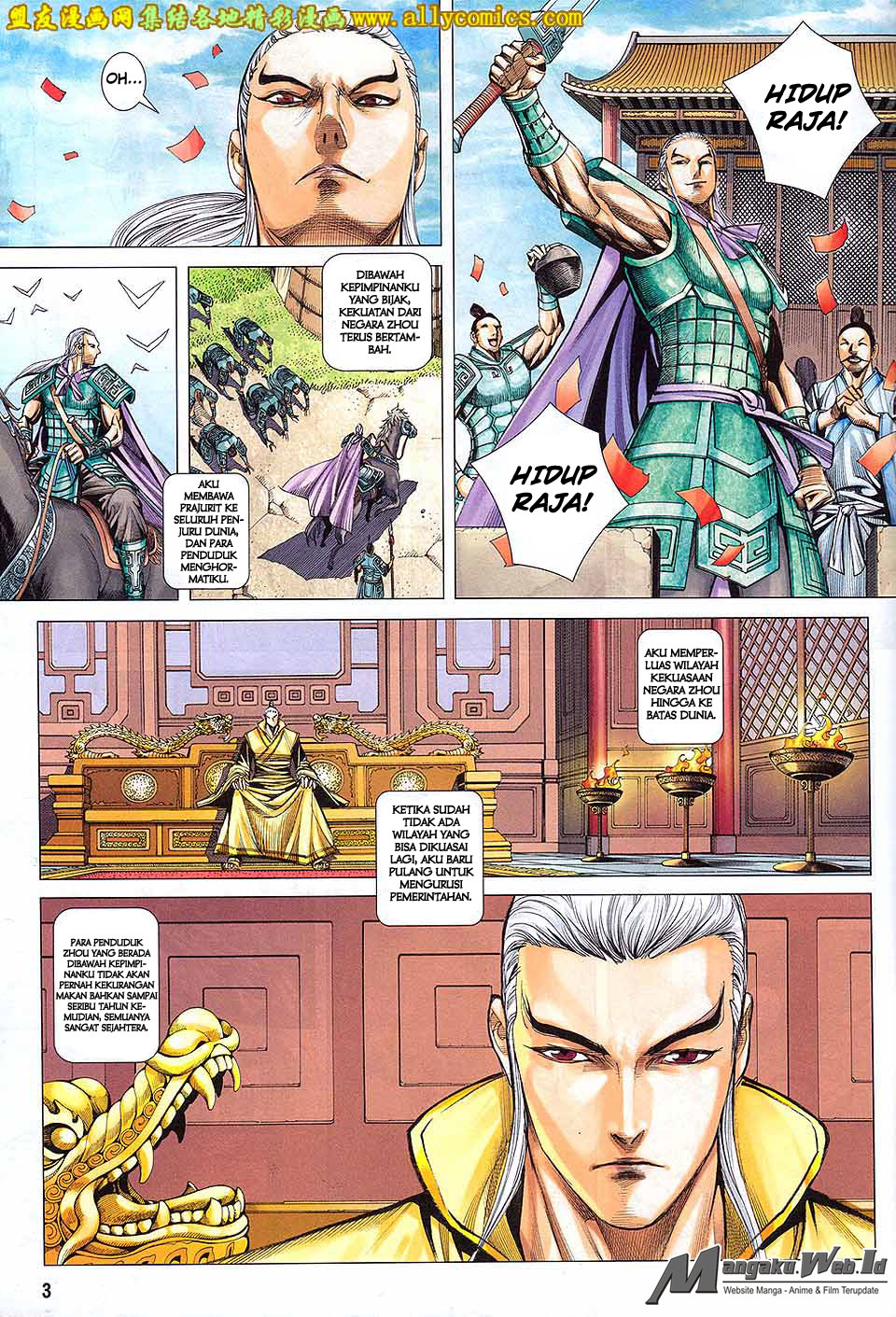 feng-shen-ji - Chapter: 182