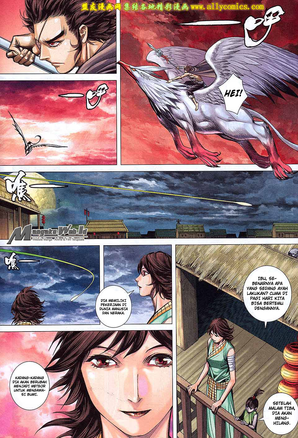 feng-shen-ji - Chapter: 182