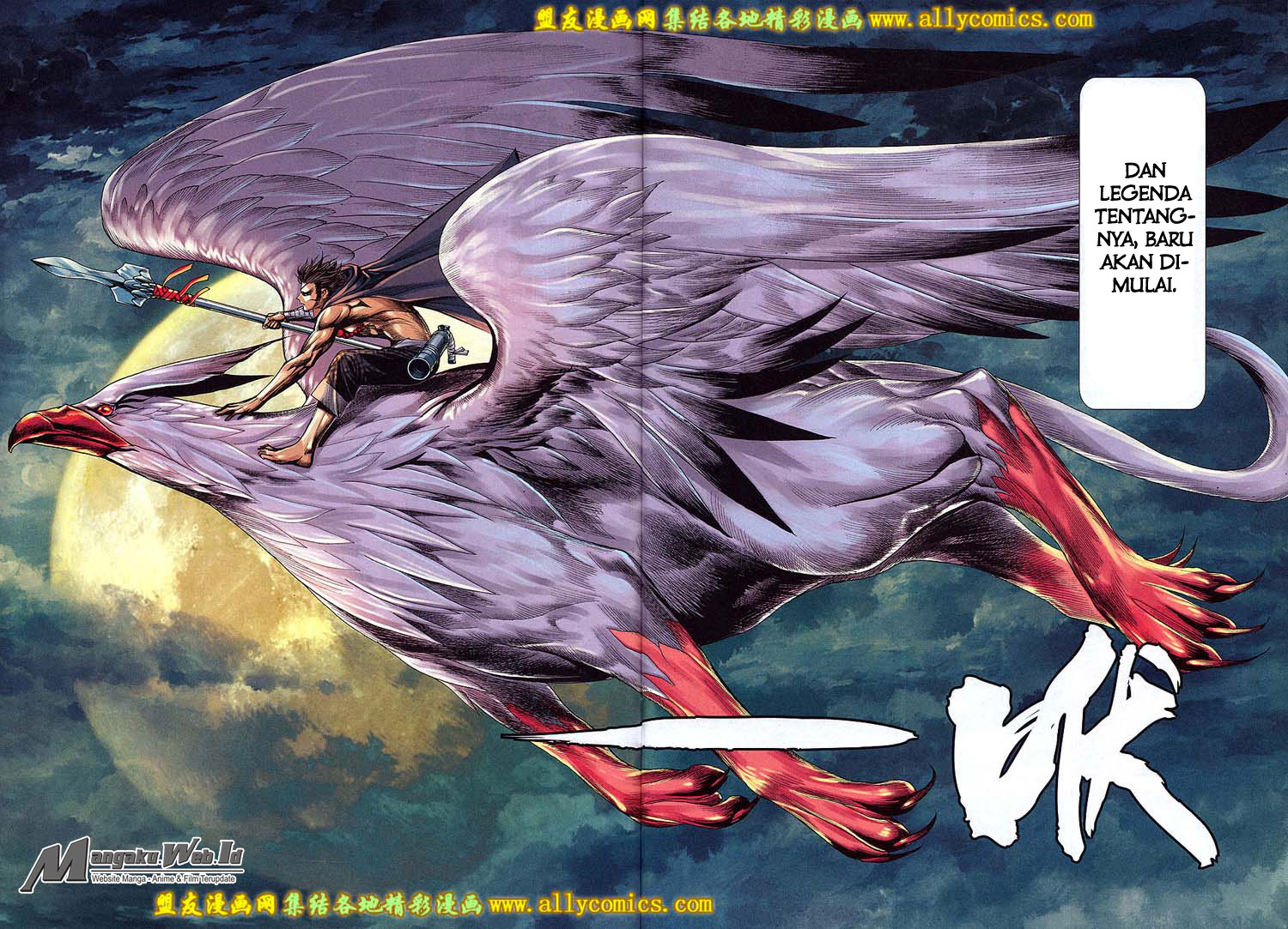 feng-shen-ji - Chapter: 182