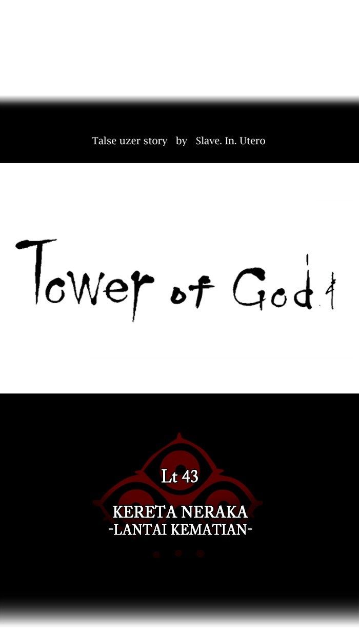 tower-of-god - Chapter: 327