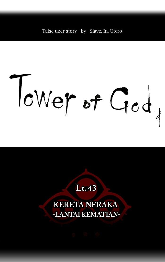 tower-of-god - Chapter: 328