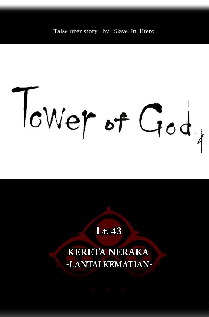 tower-of-god - Chapter: 329