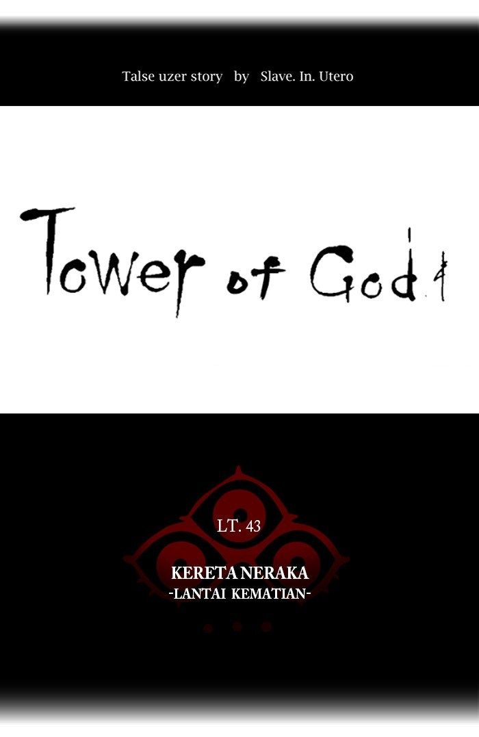 tower-of-god - Chapter: 331