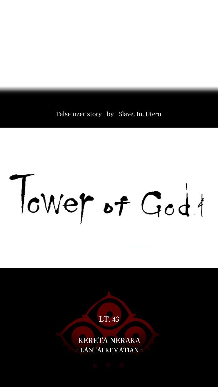 tower-of-god - Chapter: 332