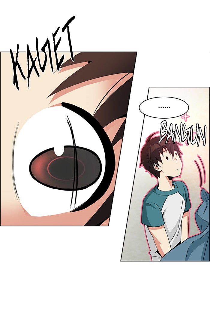 dice - Chapter: 125