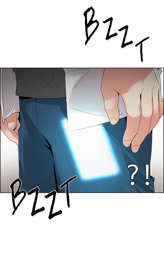 dice - Chapter: 125