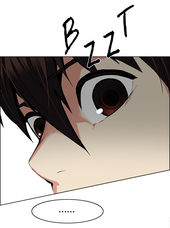 dice - Chapter: 125