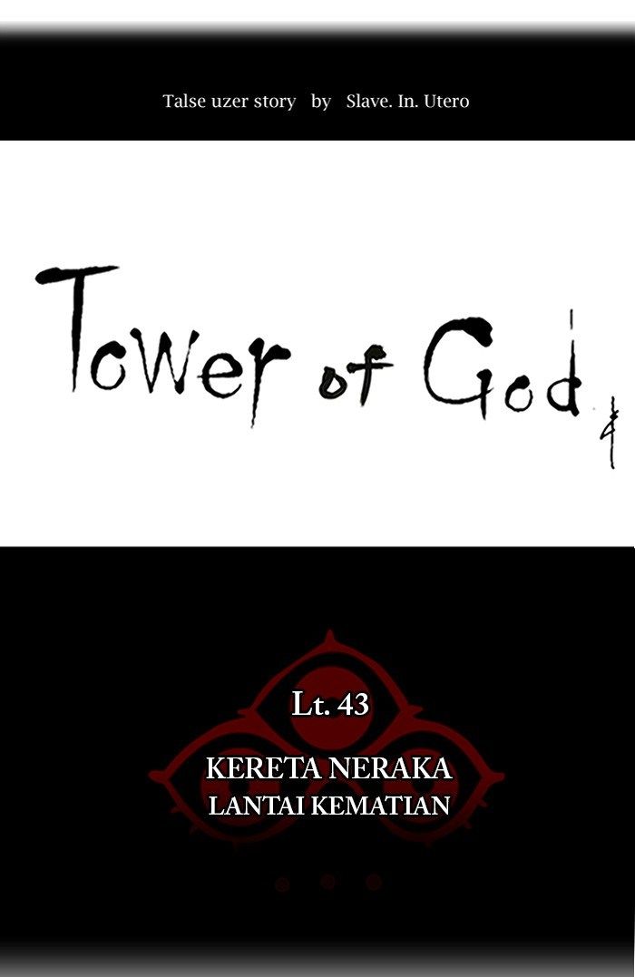 tower-of-god - Chapter: 333