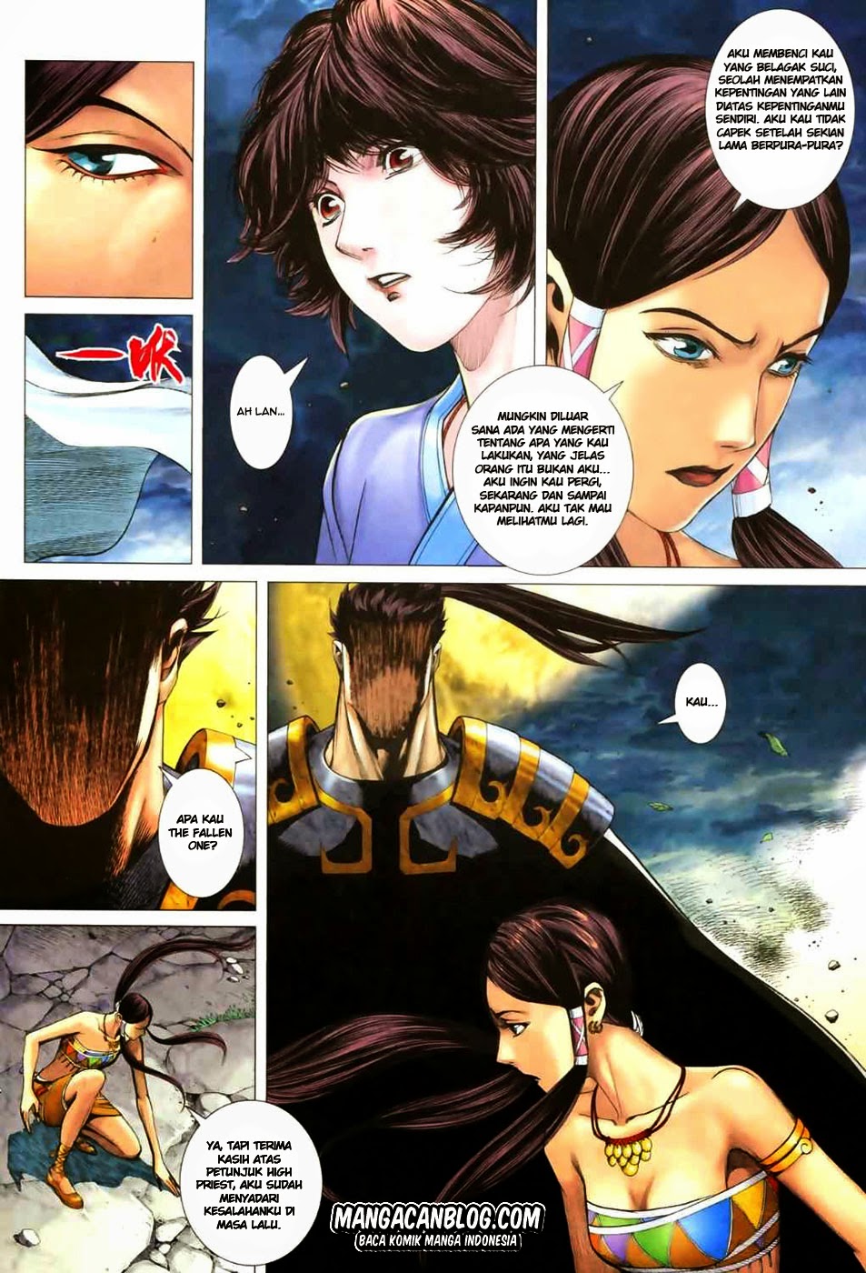 feng-shen-ji-ii - Chapter: 10