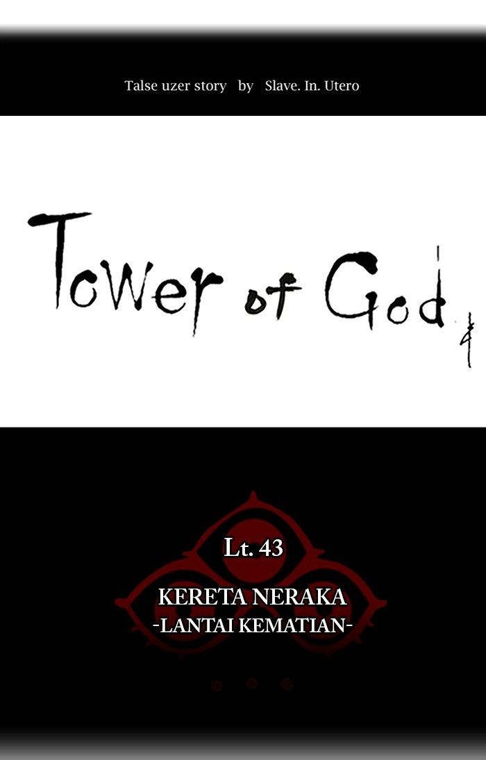 tower-of-god - Chapter: 335