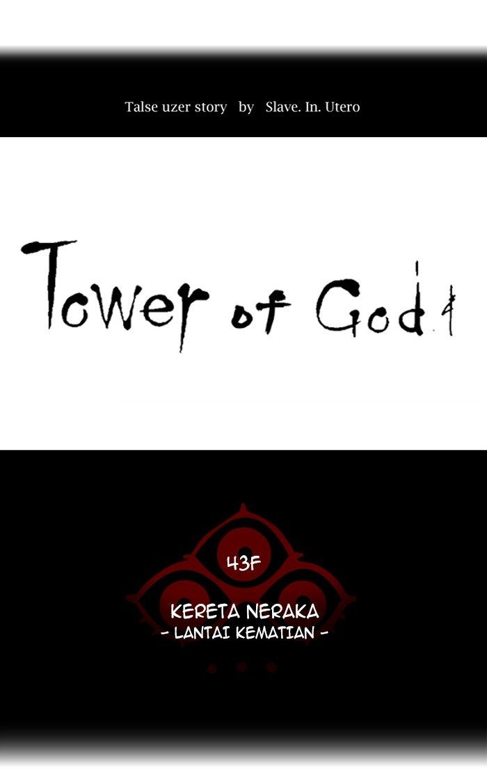 tower-of-god - Chapter: 336