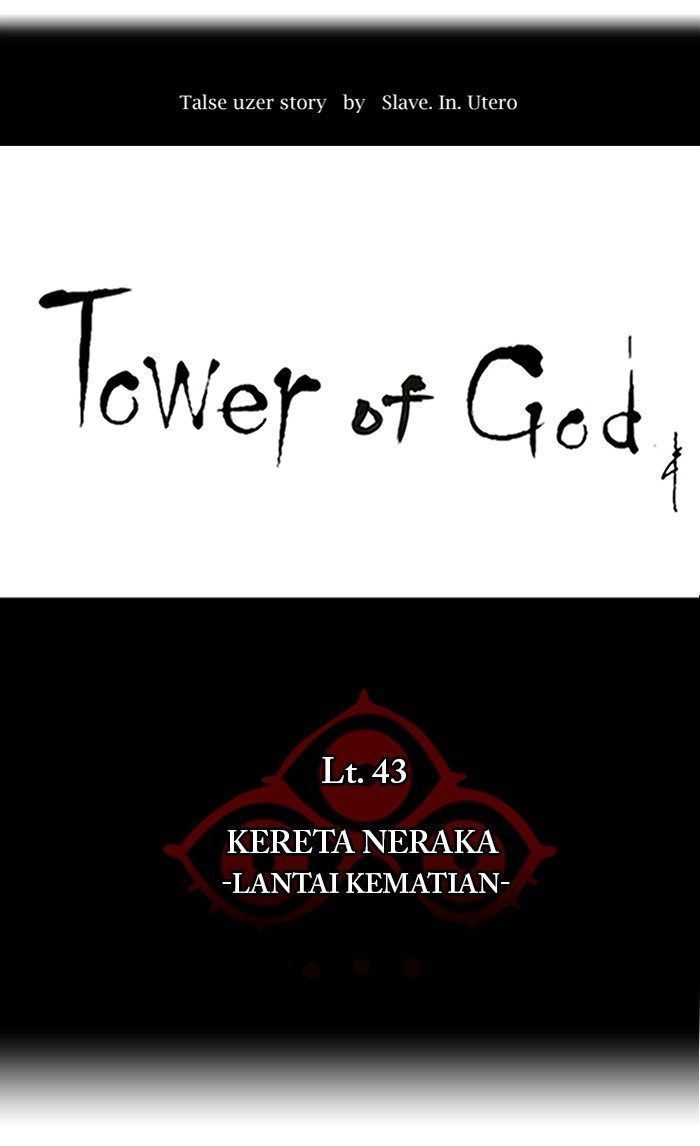 tower-of-god - Chapter: 338