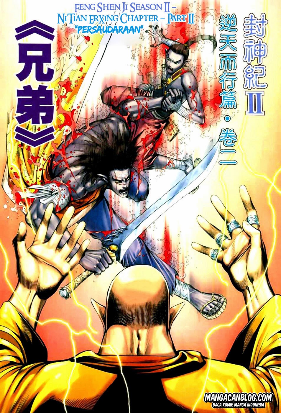 feng-shen-ji-ii - Chapter: 15