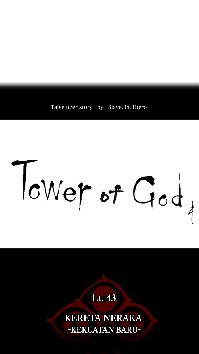 tower-of-god - Chapter: 341