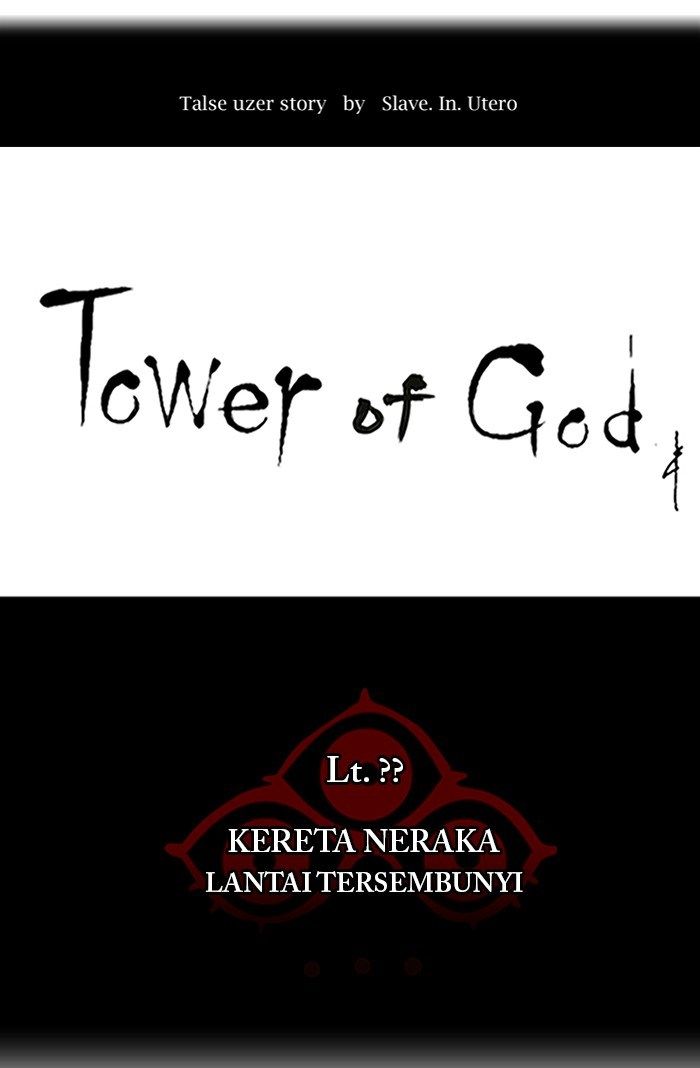 tower-of-god - Chapter: 344
