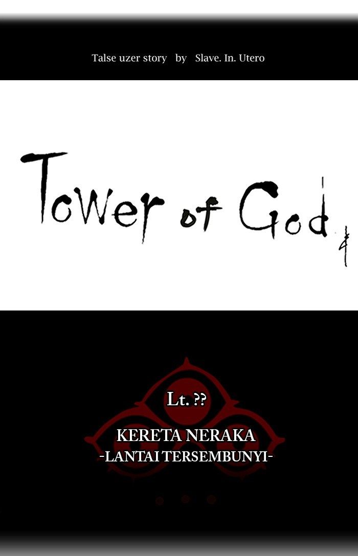 tower-of-god - Chapter: 346