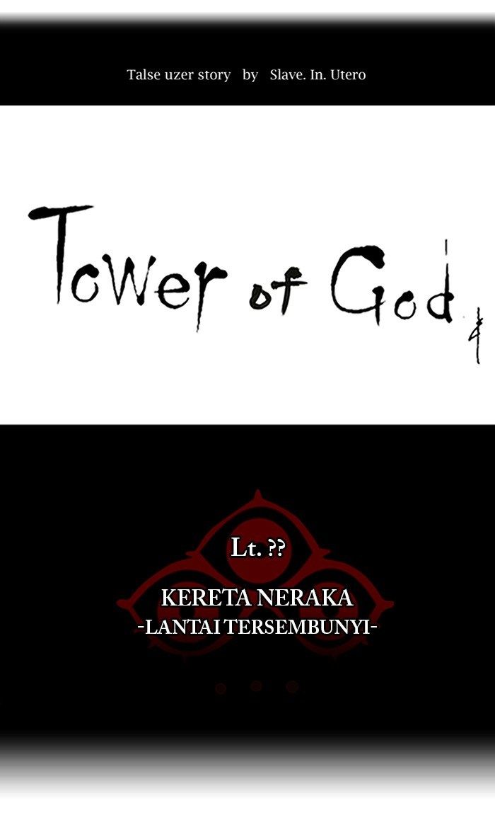 tower-of-god - Chapter: 347