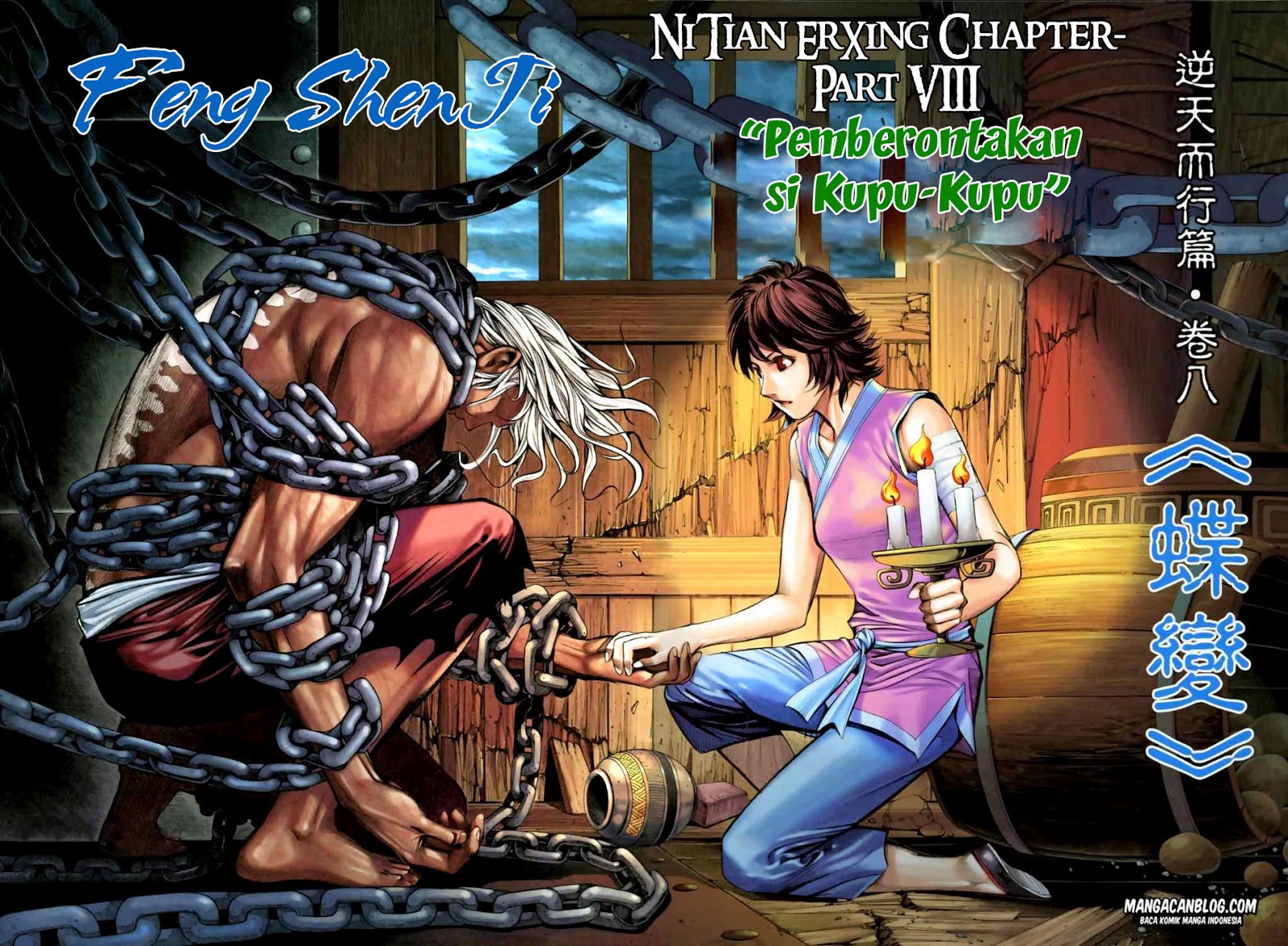 feng-shen-ji-ii - Chapter: 21