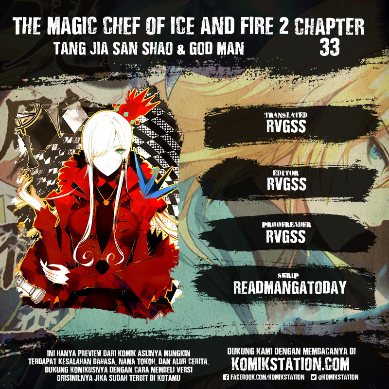 the-magic-chef-of-ice-and-fire-ii - Chapter: 33