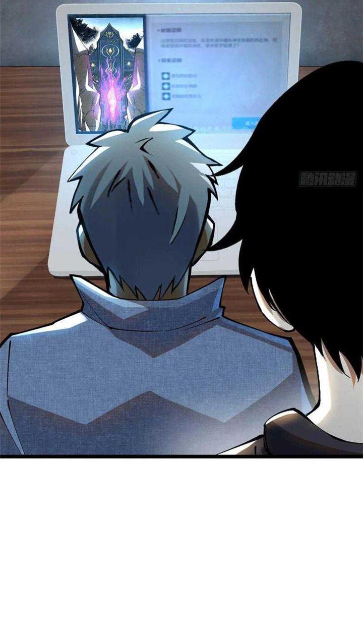 i-really-dont-want-to-learn-forbidden-spells - Chapter: 29
