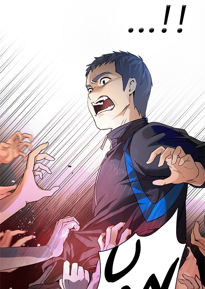 dice - Chapter: 148