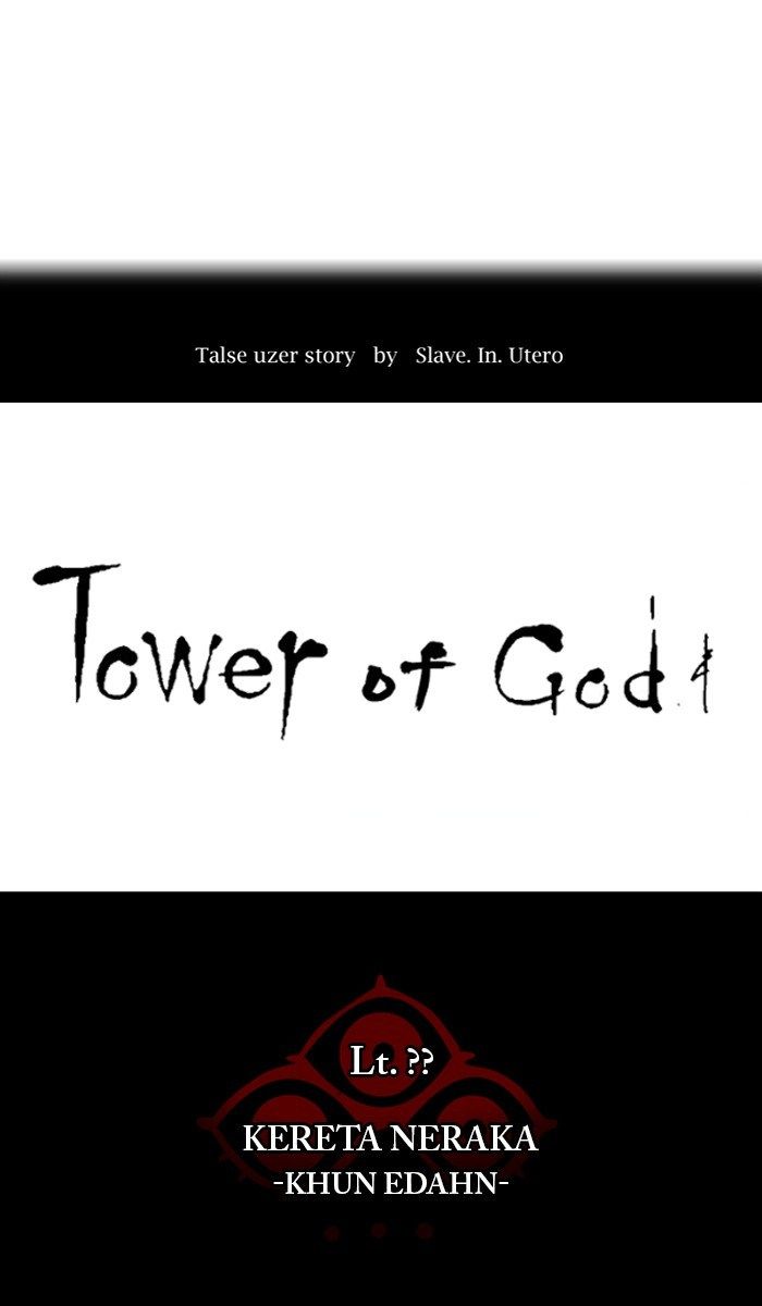 tower-of-god - Chapter: 360