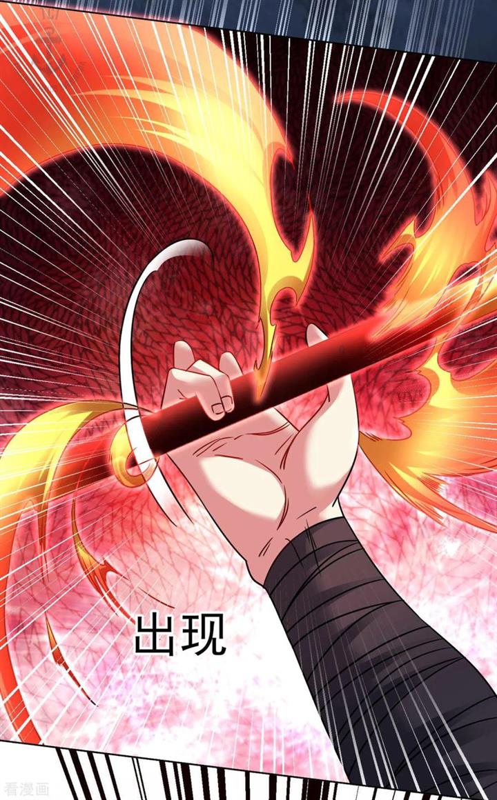 dao-yin - Chapter: 110