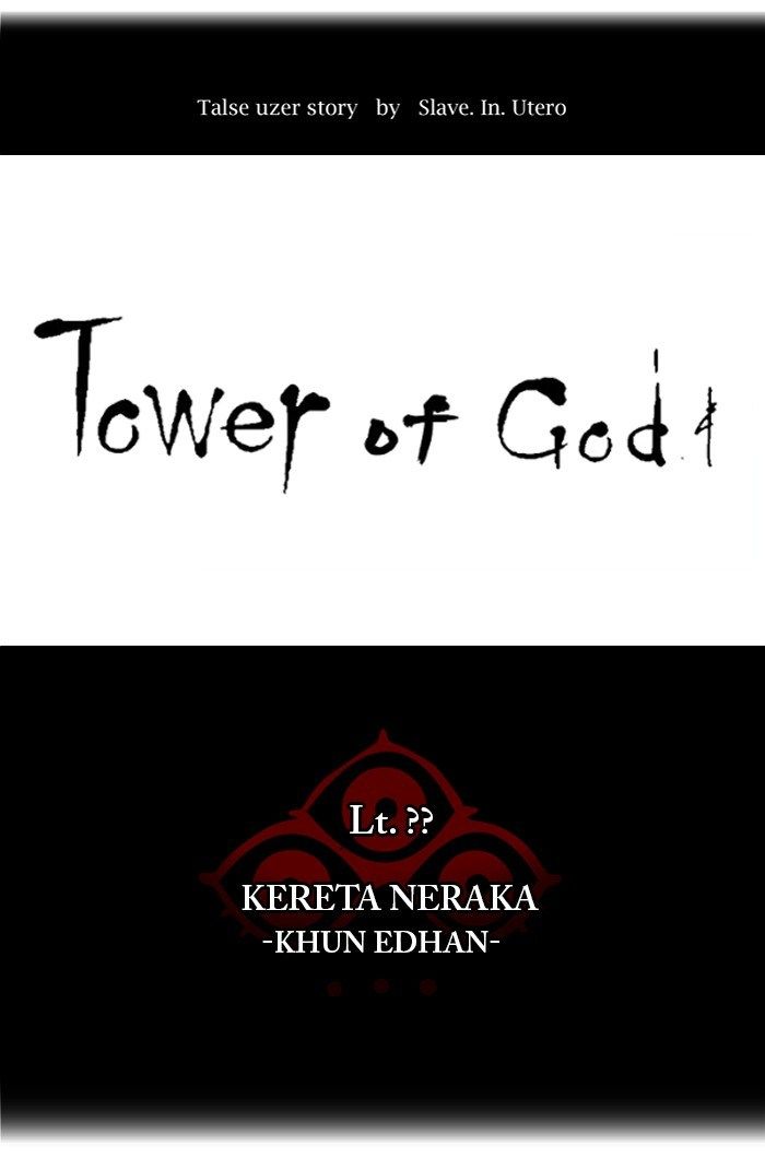 tower-of-god - Chapter: 361