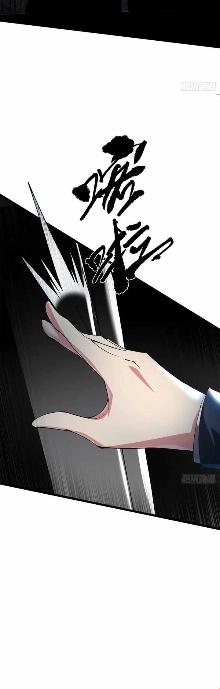 i-really-dont-want-to-learn-forbidden-spells - Chapter: 6