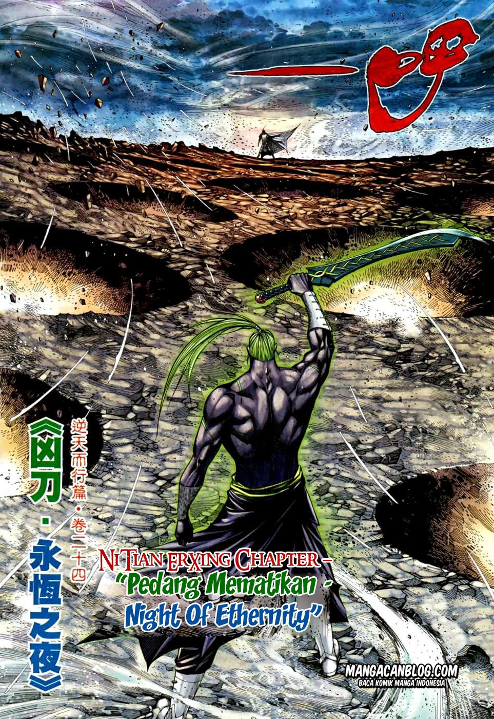 feng-shen-ji-ii - Chapter: 37