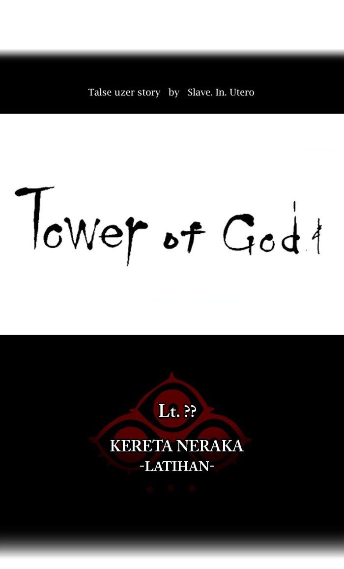 tower-of-god - Chapter: 367