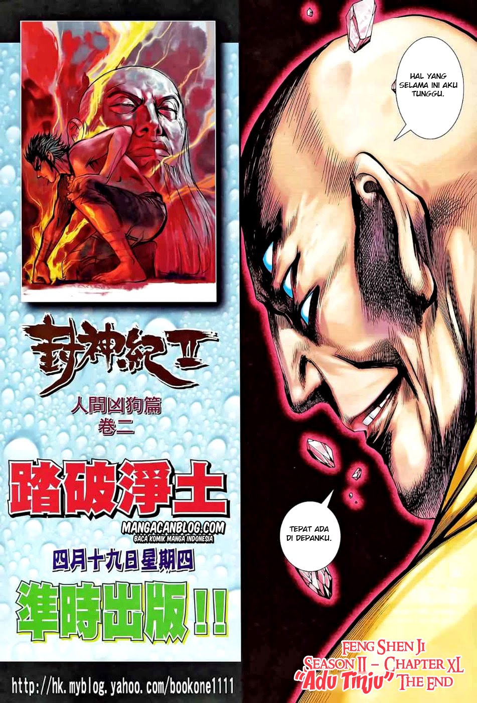 feng-shen-ji-ii - Chapter: 40