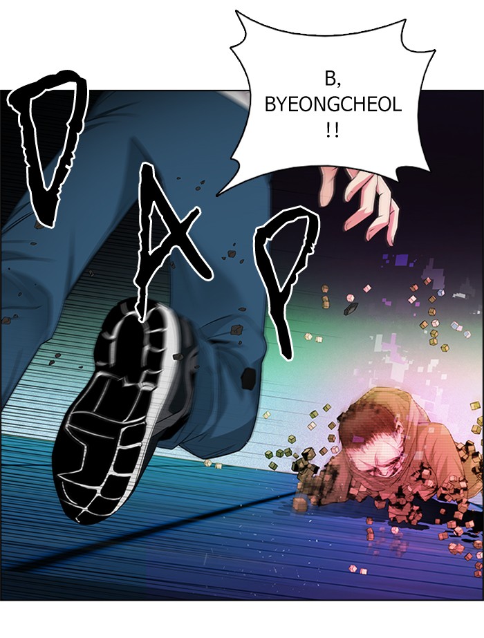 dice - Chapter: 158