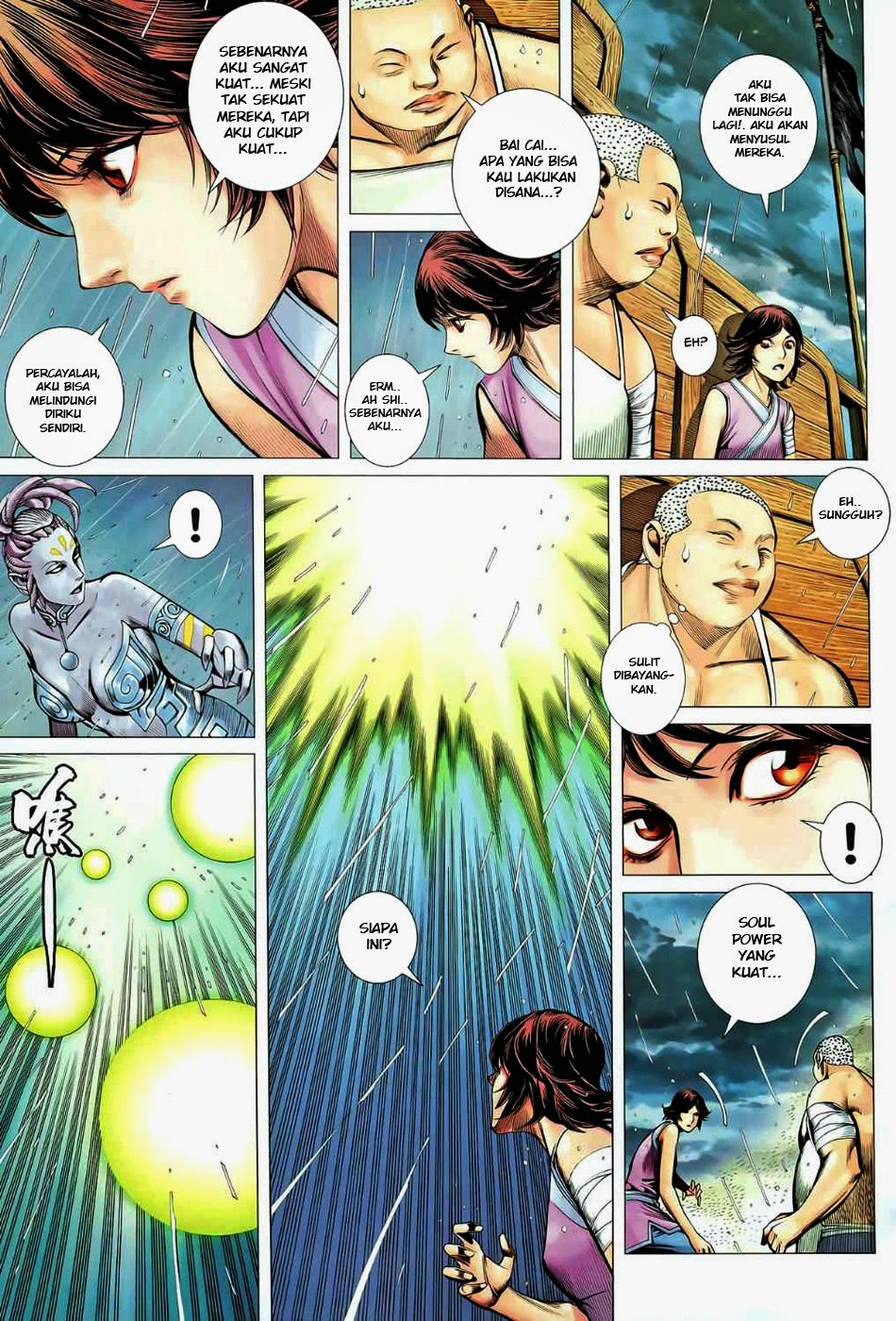 feng-shen-ji-ii - Chapter: 42