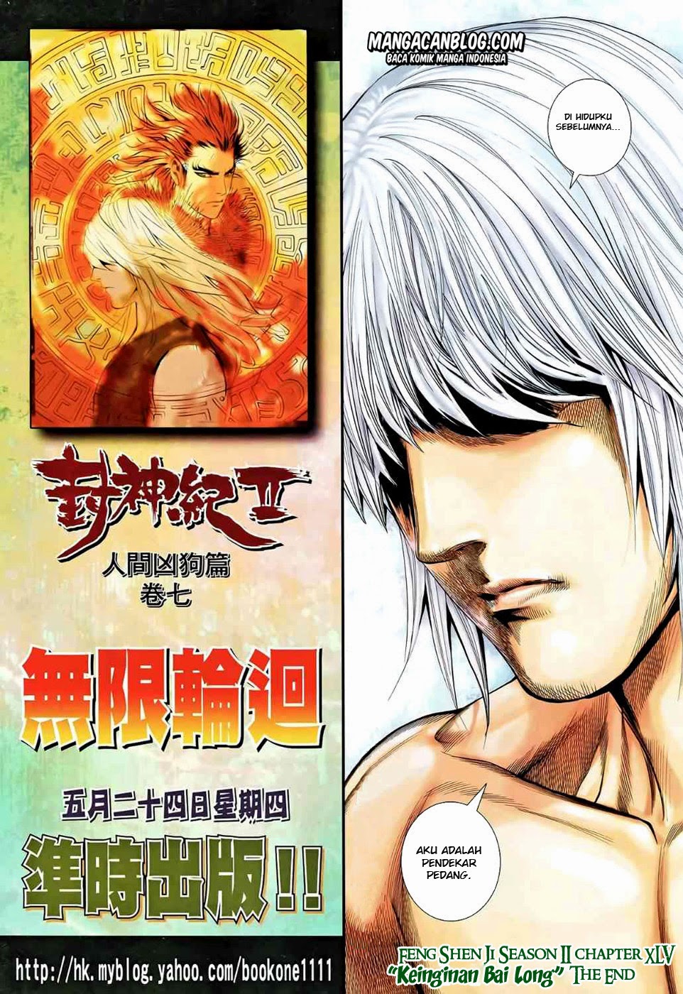 feng-shen-ji-ii - Chapter: 45