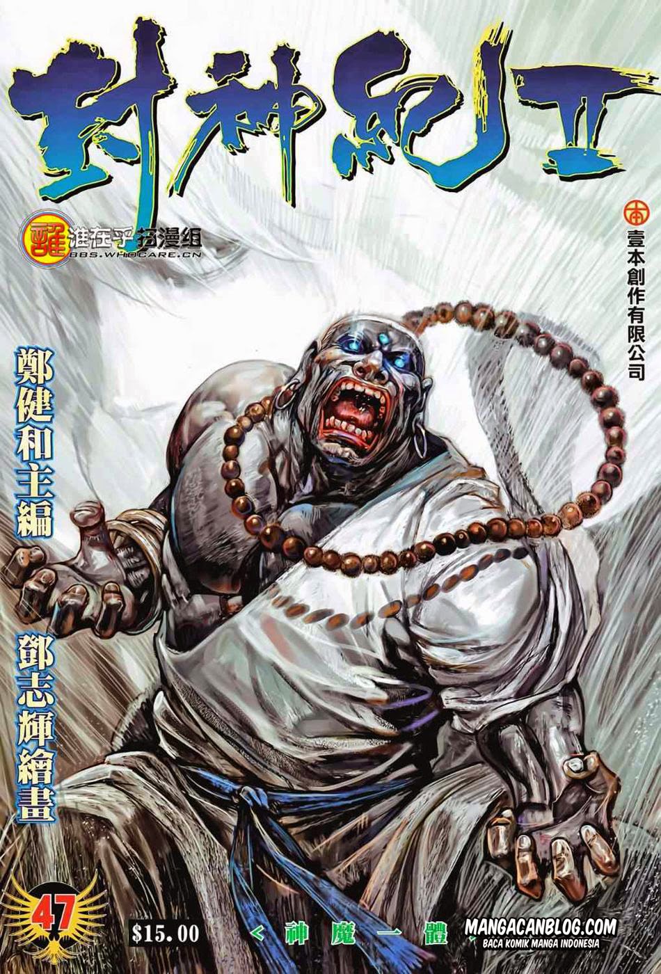 feng-shen-ji-ii - Chapter: 47