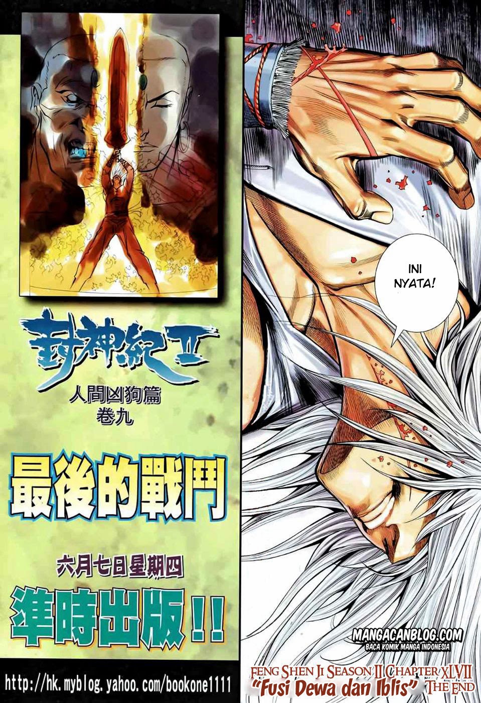 feng-shen-ji-ii - Chapter: 47