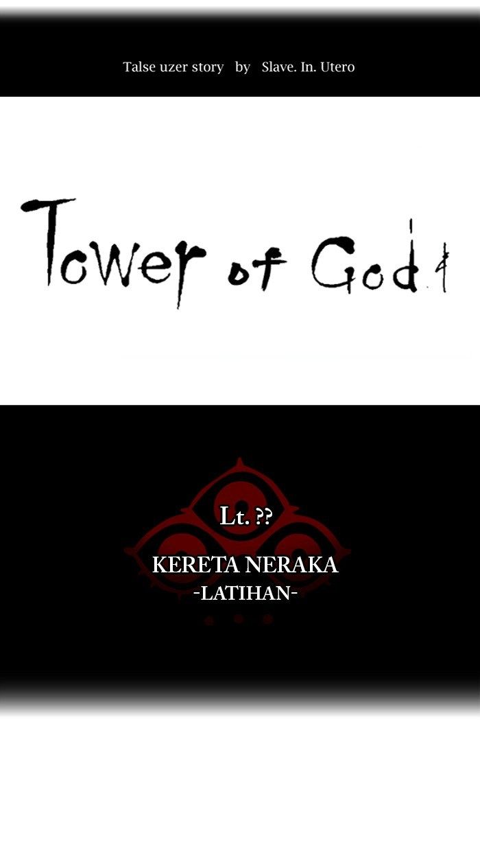 tower-of-god - Chapter: 376