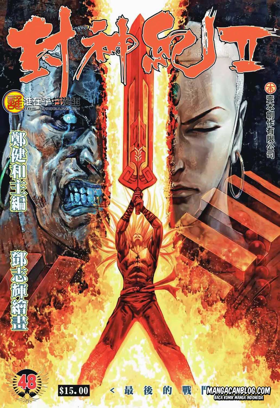 feng-shen-ji-ii - Chapter: 48