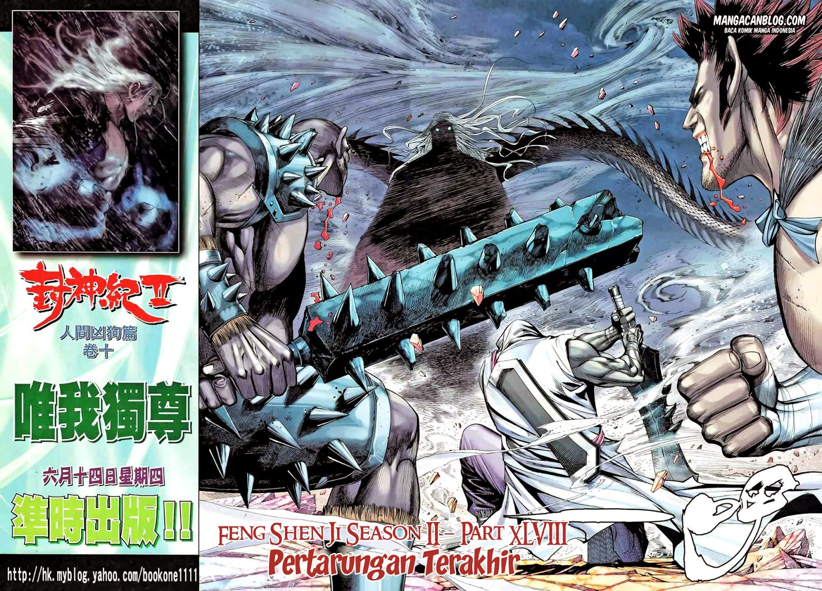 feng-shen-ji-ii - Chapter: 48