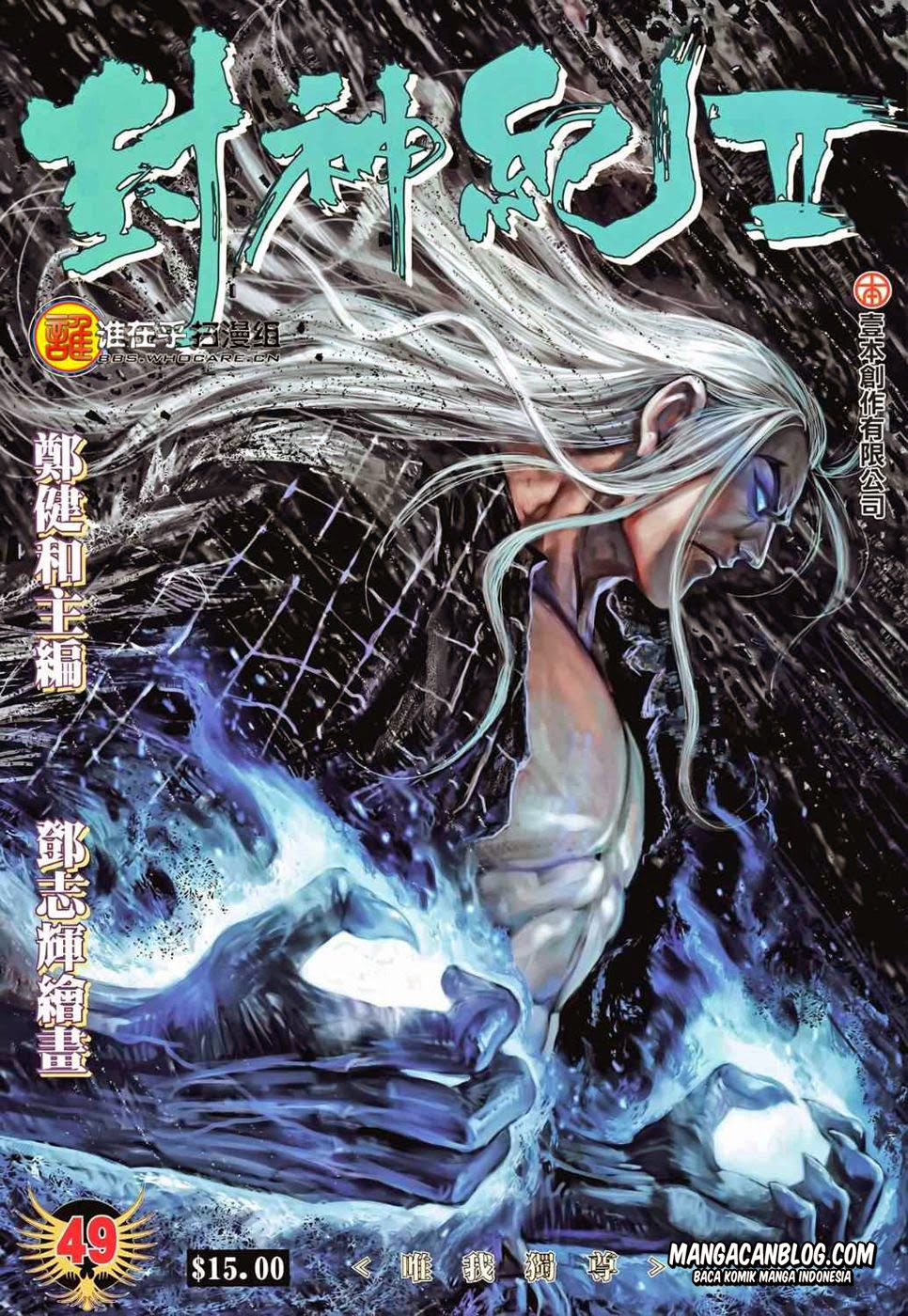 feng-shen-ji-ii - Chapter: 49