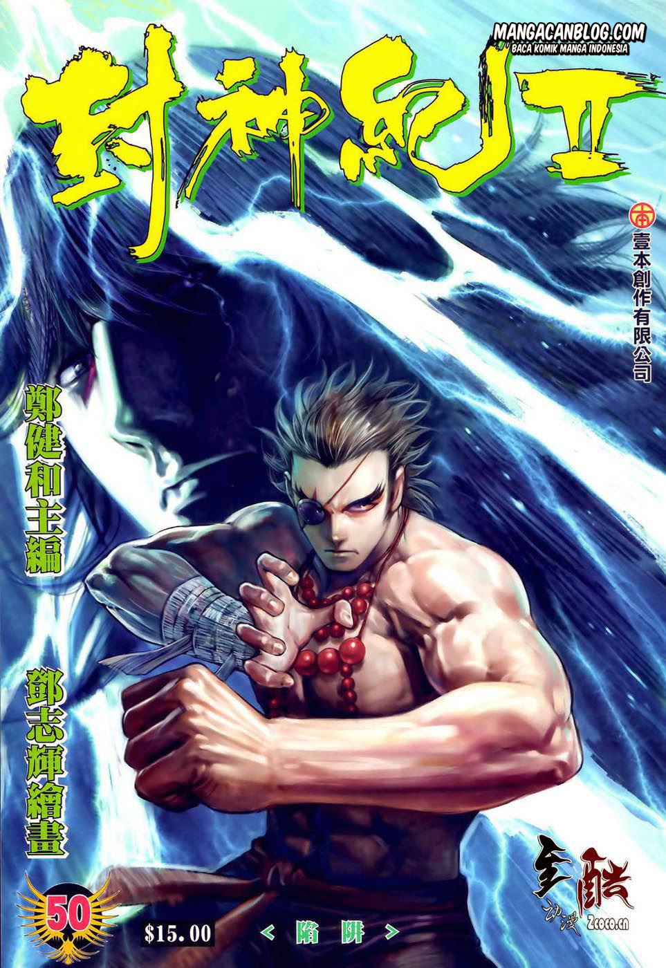 feng-shen-ji-ii - Chapter: 50