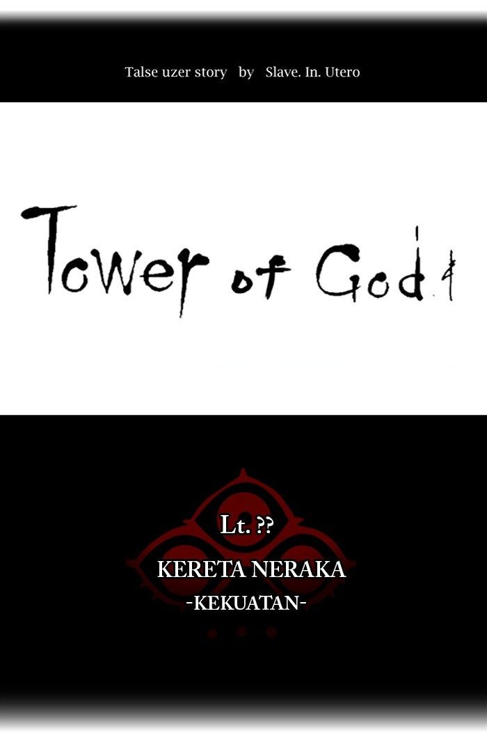 tower-of-god - Chapter: 382