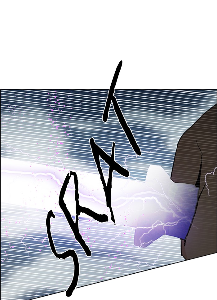 dice - Chapter: 171
