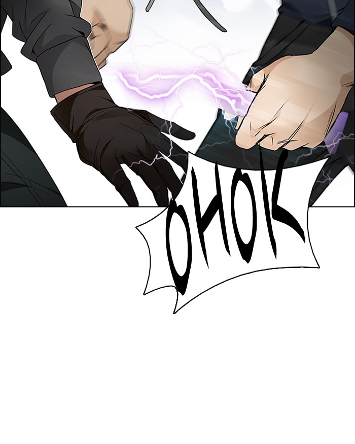 dice - Chapter: 171